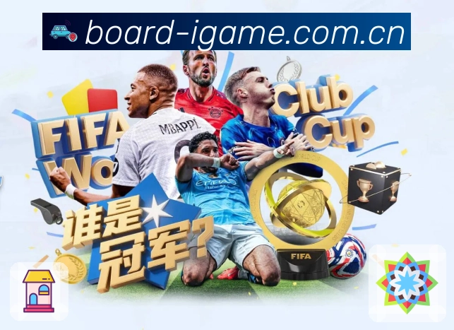 <strong>爱游戏</strong>数据统计面板截图